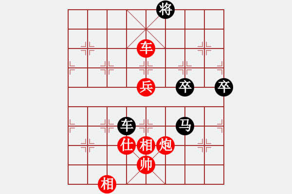 象棋棋譜圖片：三味真火(9段)-勝-菜鳥也快樂(9段) - 步數(shù)：125 