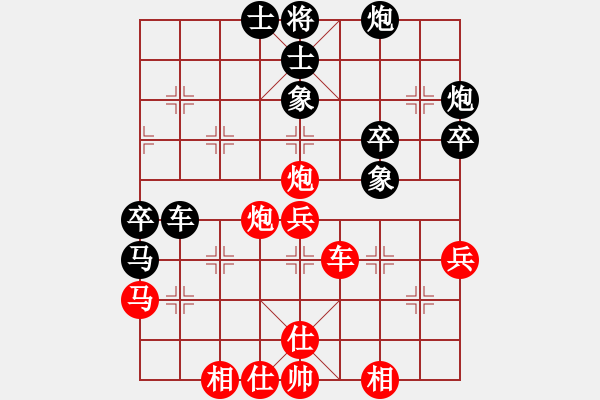 象棋棋譜圖片：三味真火(9段)-勝-菜鳥也快樂(9段) - 步數(shù)：50 