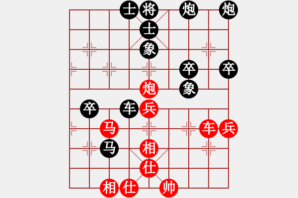 象棋棋譜圖片：三味真火(9段)-勝-菜鳥也快樂(9段) - 步數(shù)：60 