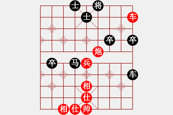 象棋棋譜圖片：三味真火(9段)-勝-菜鳥也快樂(9段) - 步數(shù)：80 