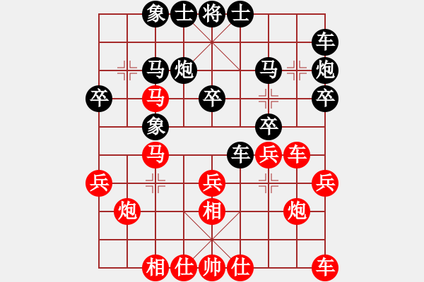 象棋棋譜圖片：何文哲 先負(fù) 王國敏 - 步數(shù)：30 