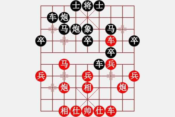 象棋棋譜圖片：何文哲 先負(fù) 王國敏 - 步數(shù)：40 