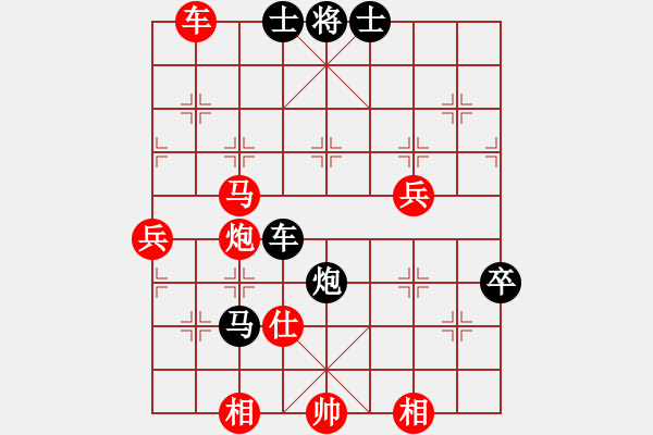 象棋棋譜圖片：dejbgyxbal(1段)-勝-海上天(9段) - 步數(shù)：100 