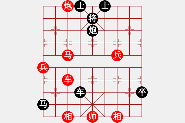 象棋棋譜圖片：dejbgyxbal(1段)-勝-海上天(9段) - 步數(shù)：110 