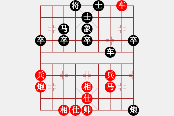 象棋棋譜圖片：dejbgyxbal(1段)-勝-海上天(9段) - 步數(shù)：40 