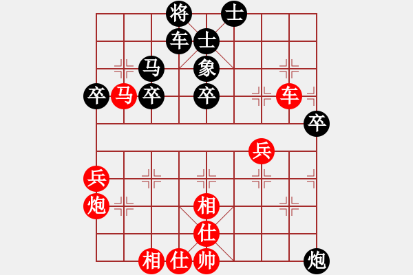 象棋棋譜圖片：dejbgyxbal(1段)-勝-海上天(9段) - 步數(shù)：50 