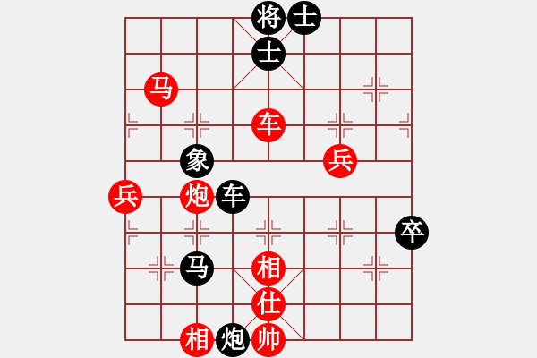 象棋棋譜圖片：dejbgyxbal(1段)-勝-海上天(9段) - 步數(shù)：90 