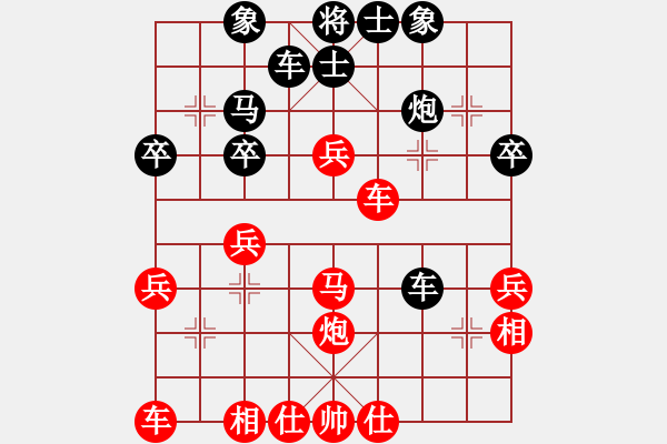 象棋棋谱图片：罗帮鹏 先和 梁妍婷 - 步数：30 