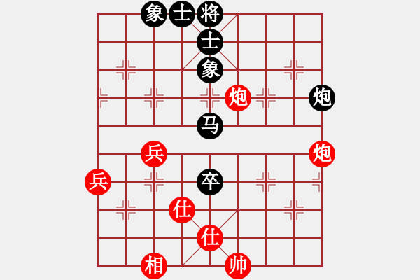 象棋棋譜圖片：青島振振(5r)-負(fù)-千軍指(9段) - 步數(shù)：100 