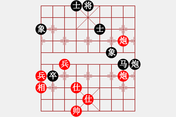 象棋棋譜圖片：青島振振(5r)-負(fù)-千軍指(9段) - 步數(shù)：130 