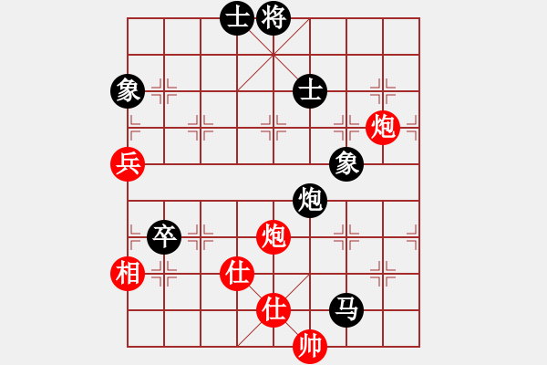 象棋棋譜圖片：青島振振(5r)-負(fù)-千軍指(9段) - 步數(shù)：140 