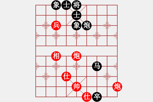 象棋棋譜圖片：青島振振(5r)-負(fù)-千軍指(9段) - 步數(shù)：220 