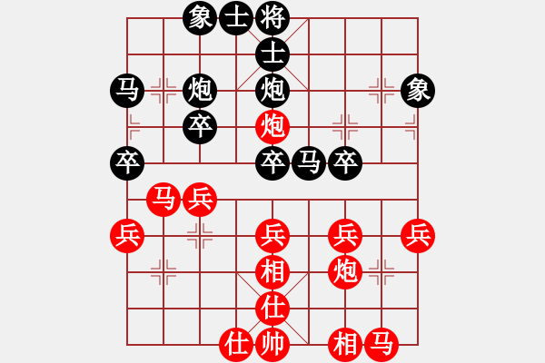 象棋棋譜圖片：青島振振(5r)-負(fù)-千軍指(9段) - 步數(shù)：30 