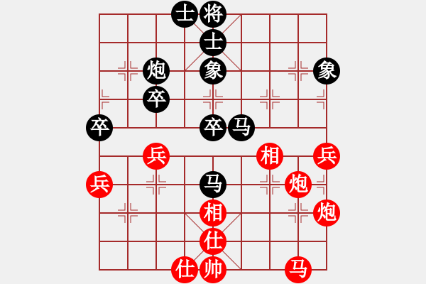 象棋棋譜圖片：青島振振(5r)-負(fù)-千軍指(9段) - 步數(shù)：50 