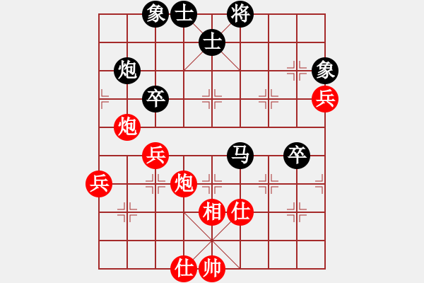 象棋棋譜圖片：青島振振(5r)-負(fù)-千軍指(9段) - 步數(shù)：70 