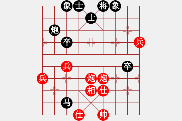 象棋棋譜圖片：青島振振(5r)-負(fù)-千軍指(9段) - 步數(shù)：80 