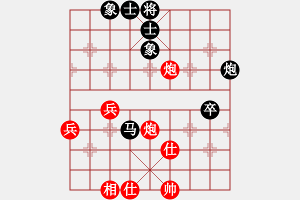 象棋棋譜圖片：青島振振(5r)-負(fù)-千軍指(9段) - 步數(shù)：90 