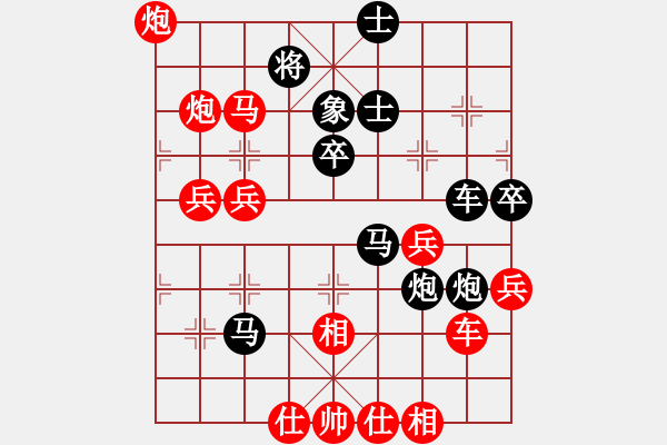 象棋棋譜圖片：鄭四哥(9段)-負(fù)-將范(8段) - 步數(shù)：60 