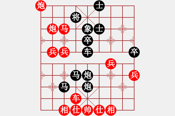 象棋棋譜圖片：鄭四哥(9段)-負(fù)-將范(8段) - 步數(shù)：70 