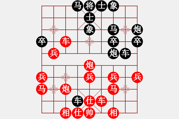 象棋棋谱图片：非诚勿咬(5r)-胜-攻城狮(8级) - 步数：30 