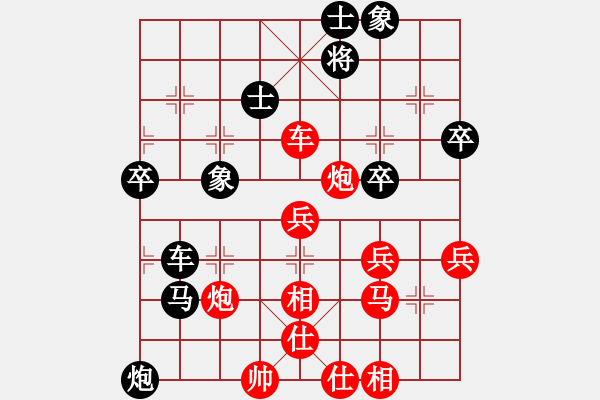 象棋棋譜圖片：馬國(guó)鋒先負(fù)李華堂 - 步數(shù)：100 