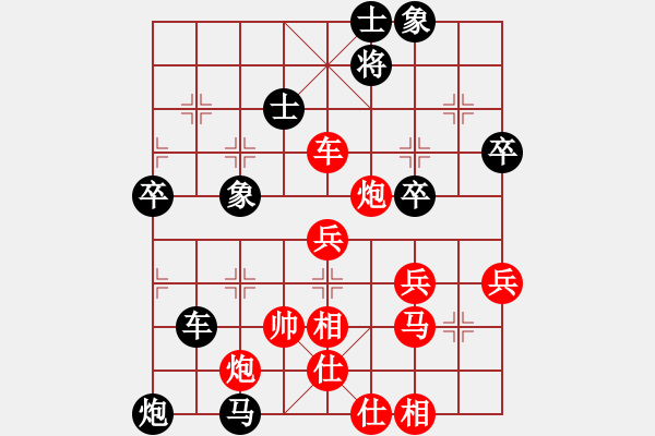 象棋棋譜圖片：馬國(guó)鋒先負(fù)李華堂 - 步數(shù)：110 