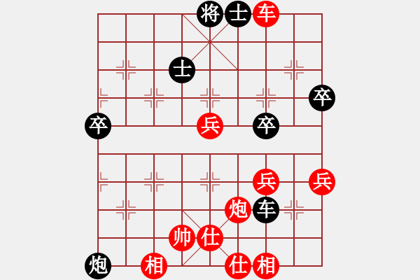 象棋棋譜圖片：馬國(guó)鋒先負(fù)李華堂 - 步數(shù)：128 