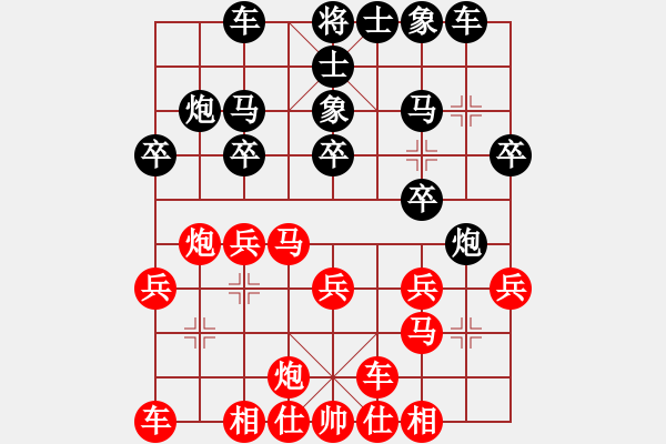 象棋棋譜圖片：馬國(guó)鋒先負(fù)李華堂 - 步數(shù)：20 