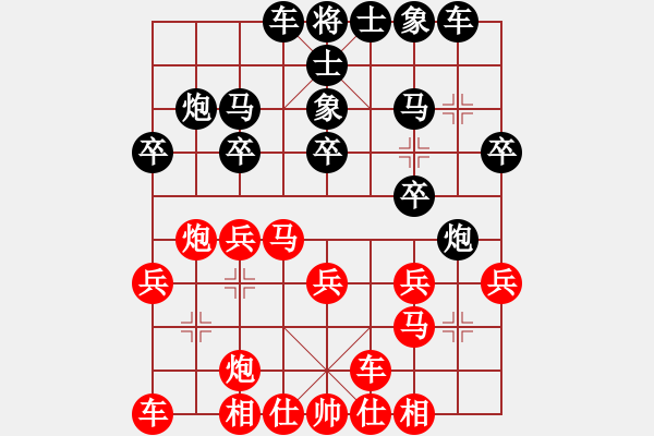 象棋棋譜圖片：馬國(guó)鋒先負(fù)李華堂 - 步數(shù)：30 