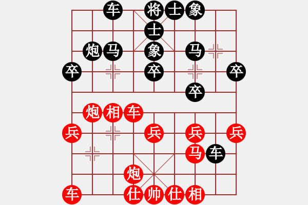 象棋棋譜圖片：馬國(guó)鋒先負(fù)李華堂 - 步數(shù)：40 