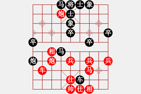 象棋棋譜圖片：馬國(guó)鋒先負(fù)李華堂 - 步數(shù)：60 