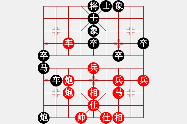 象棋棋譜圖片：馬國(guó)鋒先負(fù)李華堂 - 步數(shù)：90 