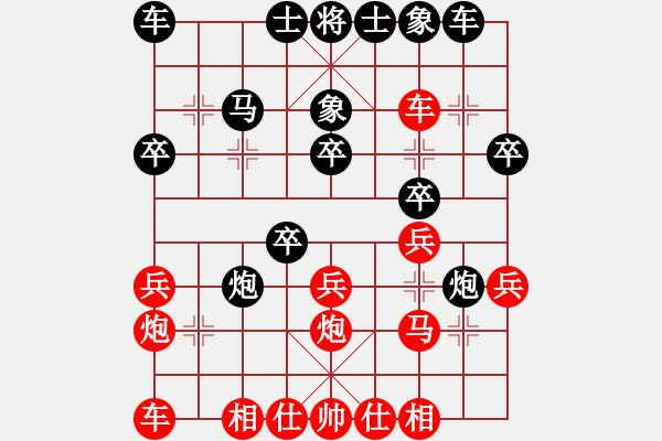 象棋棋譜圖片：空閑時間(3段)-和-簡東(3段) - 步數(shù)：26 