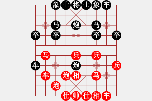 象棋棋譜圖片：名劍總護(hù)法(5f)-勝-投降也殺(風(fēng)魔) - 步數(shù)：30 