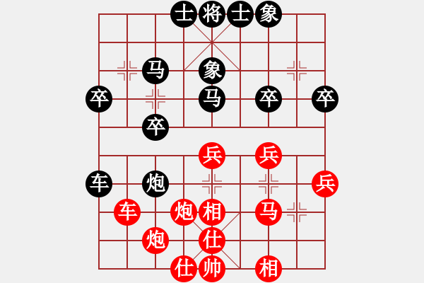 象棋棋譜圖片：名劍總護(hù)法(5f)-勝-投降也殺(風(fēng)魔) - 步數(shù)：40 