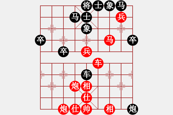 象棋棋譜圖片：名劍總護(hù)法(5f)-勝-投降也殺(風(fēng)魔) - 步數(shù)：70 