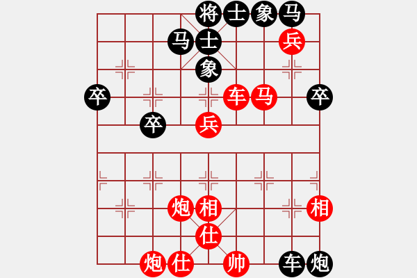 象棋棋譜圖片：名劍總護(hù)法(5f)-勝-投降也殺(風(fēng)魔) - 步數(shù)：80 