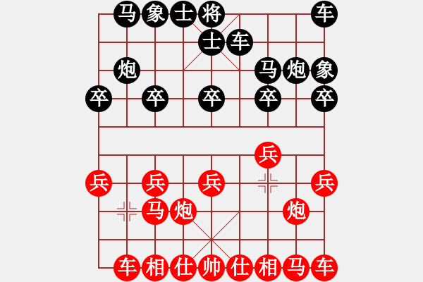 象棋棋譜圖片：又上華山三(3段)-勝-廣西飛刀華(6段) - 步數(shù)：10 