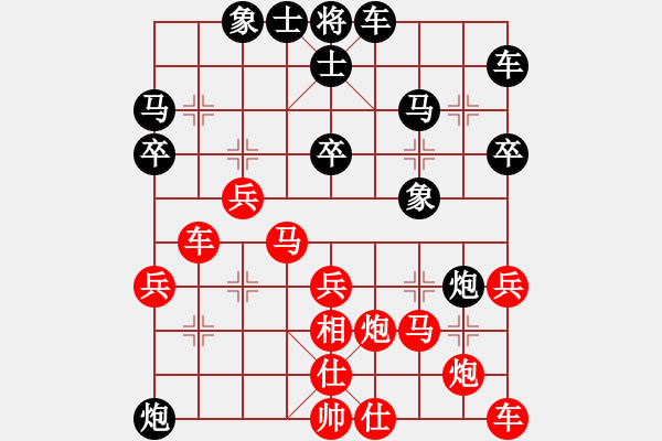 象棋棋譜圖片：又上華山三(3段)-勝-廣西飛刀華(6段) - 步數(shù)：30 