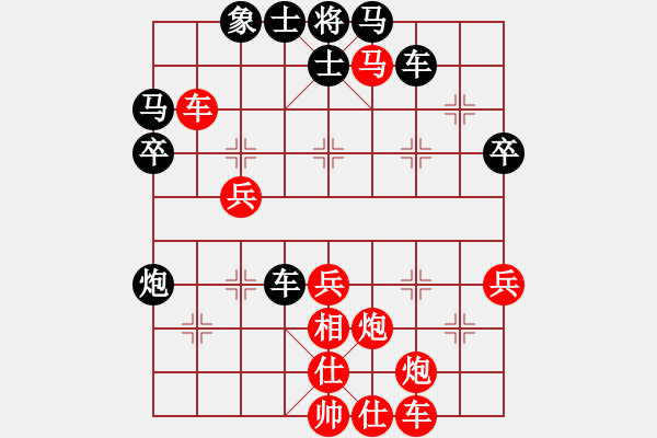 象棋棋譜圖片：又上華山三(3段)-勝-廣西飛刀華(6段) - 步數(shù)：50 