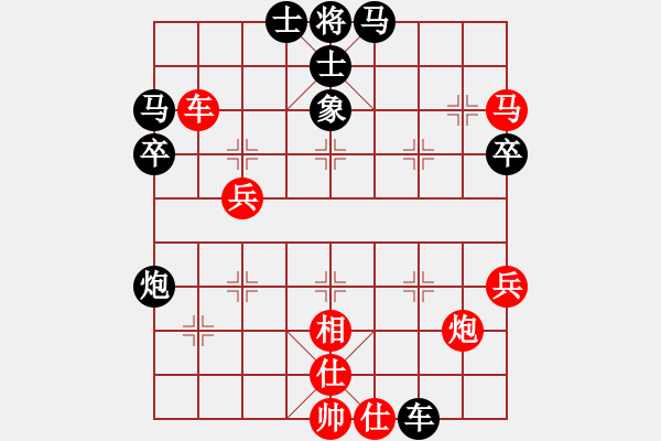 象棋棋譜圖片：又上華山三(3段)-勝-廣西飛刀華(6段) - 步數(shù)：60 