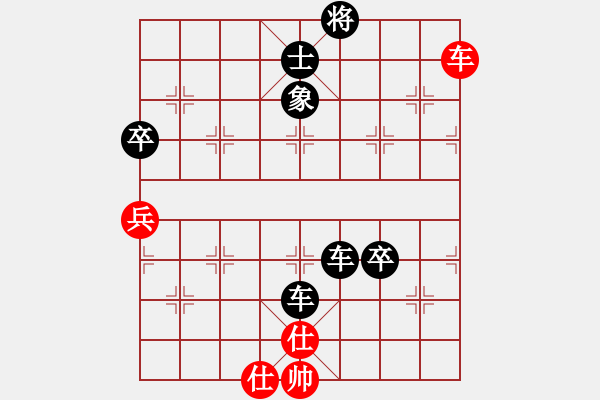 象棋棋譜圖片：半塘荷花瘦西湖[紅] -VS- bbboy002[黑] - 步數(shù)：100 