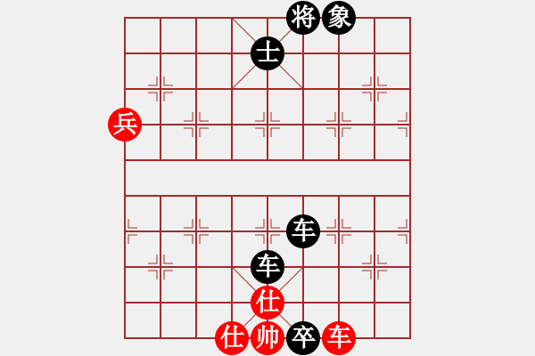 象棋棋譜圖片：半塘荷花瘦西湖[紅] -VS- bbboy002[黑] - 步數(shù)：110 