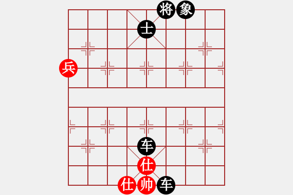 象棋棋譜圖片：半塘荷花瘦西湖[紅] -VS- bbboy002[黑] - 步數(shù)：112 