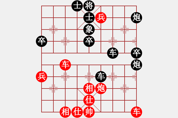 象棋棋譜圖片：半塘荷花瘦西湖[紅] -VS- bbboy002[黑] - 步數(shù)：50 