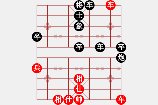 象棋棋譜圖片：半塘荷花瘦西湖[紅] -VS- bbboy002[黑] - 步數(shù)：60 