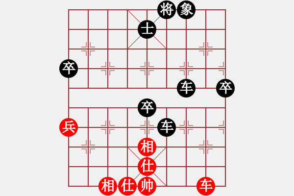 象棋棋譜圖片：半塘荷花瘦西湖[紅] -VS- bbboy002[黑] - 步數(shù)：70 