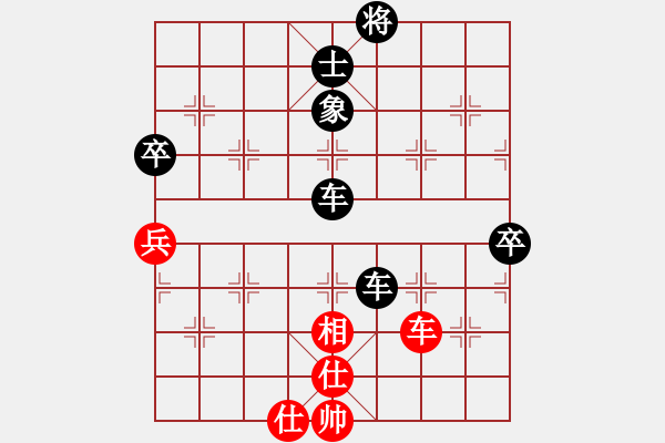 象棋棋譜圖片：半塘荷花瘦西湖[紅] -VS- bbboy002[黑] - 步數(shù)：80 