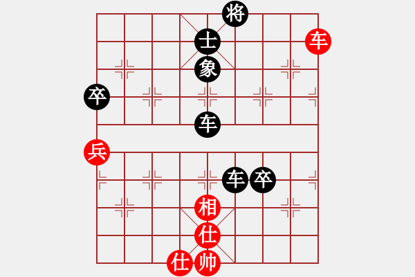 象棋棋譜圖片：半塘荷花瘦西湖[紅] -VS- bbboy002[黑] - 步數(shù)：90 