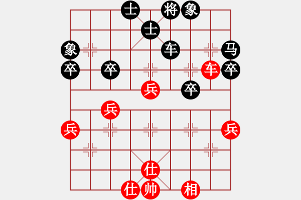 象棋棋谱图片：红队梁栋元先和黑队许丰钦 - 步数：50 